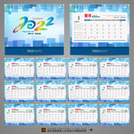 2022台历模板