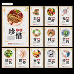 食堂文化餐厅文化图片 