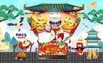 国潮烤鱼背景画图片