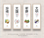 食堂文化