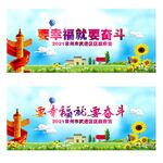 要幸福就要奋斗