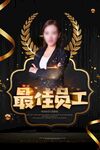 人物海报展架