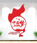 中国梦文化墙