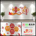 永远跟党走
