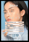 美容年终活动