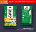 大米包装