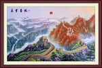 长城