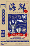 乐享美食贴片