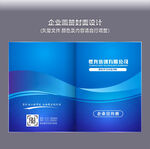教育封面封乐