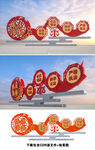 法治雕塑