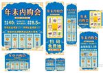 珠宝店开业素材