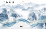江山 山水意境墙画 TIF分层