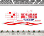 团队照片墙