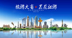 黑龙江海报