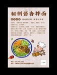 拌面不干胶贴