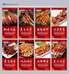 铁板鱿鱼