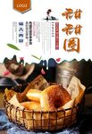 甜甜圈