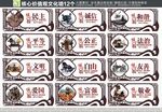 核心价值观