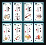 中国乐器