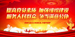 提高党员素质 加强组织建设