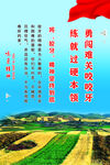咬牙精神海报
