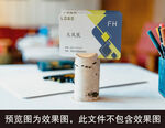 商务名片