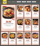 黄焖鸡米饭