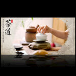 茶道