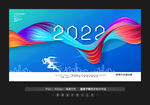 2022年