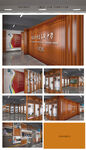 学校展厅文化墙