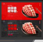 牛肉卷