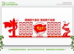 四个自信 