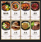 煲仔饭