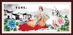 传世名画 