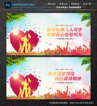 学雷锋