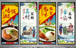 鸡腿饭