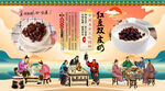 双皮奶背景墙