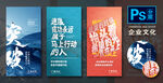 企业文化