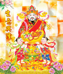 财神到