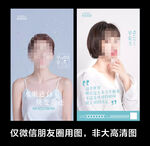 医美早安图