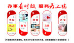 文明服务文化墙