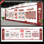 高端党建廉政文化长廊展示展厅
