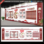 高端党建廉政文化长廊展示展厅