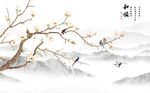 鸟语花香中式电视背景墙