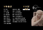 歌单冠歌卡