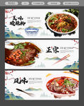 酸辣粉