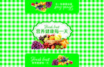 水果箱