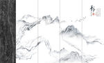 石纹背景墙