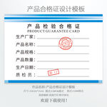 合格证