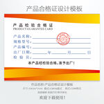 工作证
